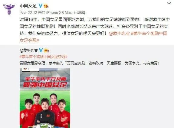 女足夺冠 奖励千万现金 运动员们的奖金需要缴税么 热点讯息网