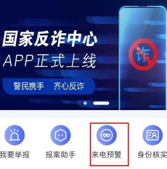 诈骗陷阱_中高考诈骗陷阱_中考诈骗陷阱