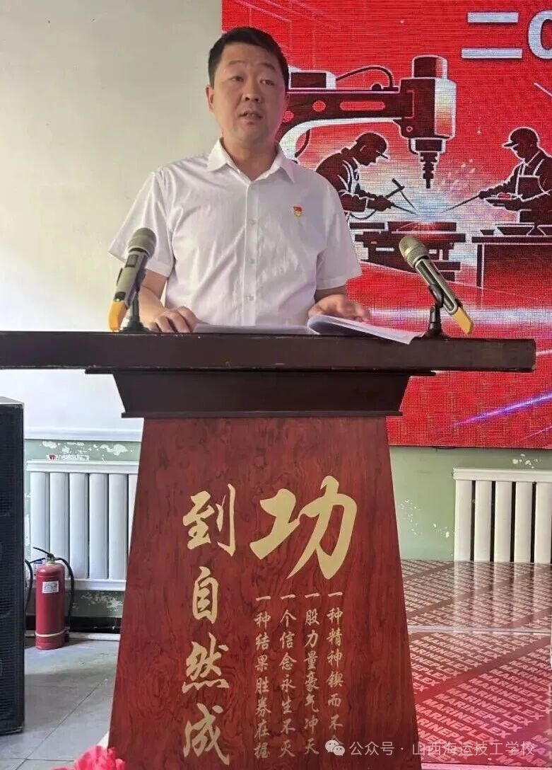 锤炼精湛技能，成就出彩人生｜山西海运技工学校 2026 校园技能大赛隆重开幕！