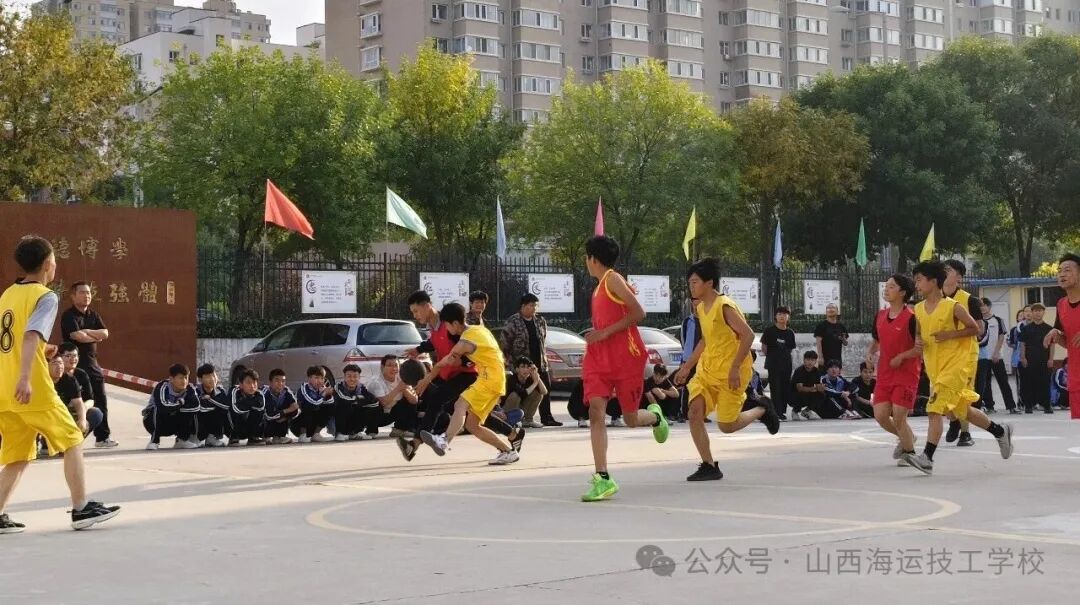 燃动青春！山西海运技工学校篮球赛火热开赛，少年们驰骋赛场！
