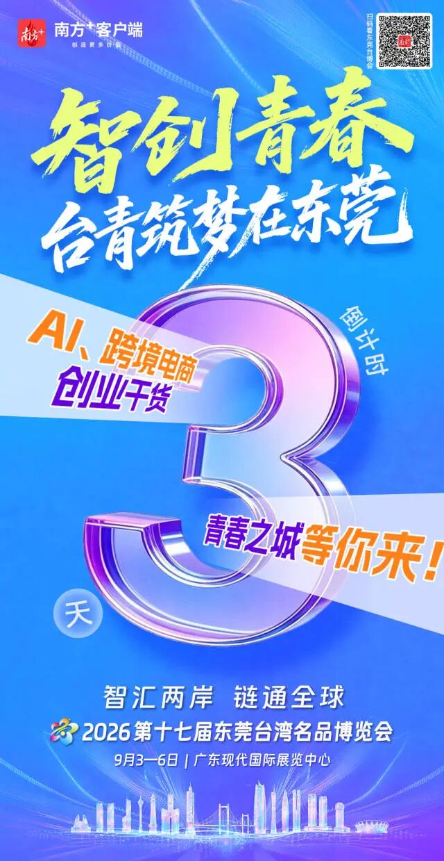 1 南方+ 何绮莹 制图