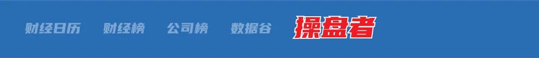 道指八连跌纳指创新高