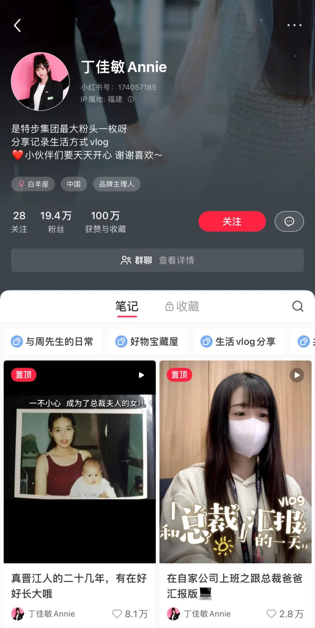 特步公主与七匹狼公子举行婚礼