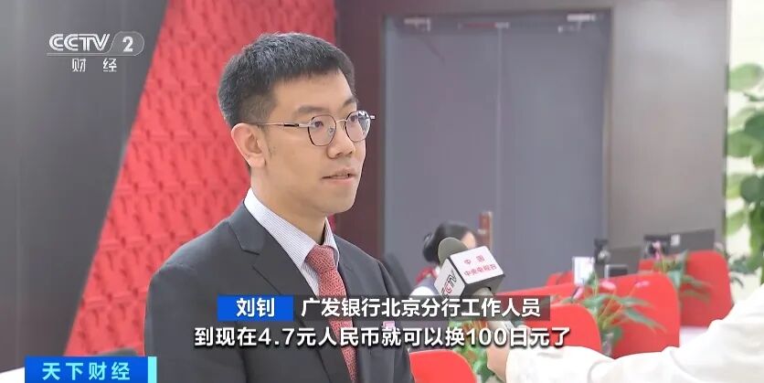 日元贬值，“日本LV店里都是中国人”冲上热搜！有人提2个行李箱扫货……紧急提醒