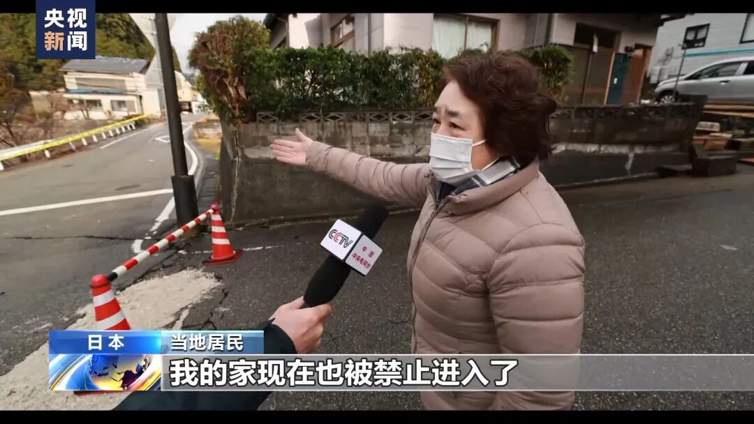 128人死亡，195人失踪，地震导致部分海域变成陆地！日本：只接受美国援助！一核电站附近海面发现油膜……（组图） - 4