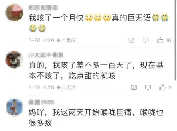 “咳得肋骨疼！”百日咳卷土重来？今年已致13死，专家提醒