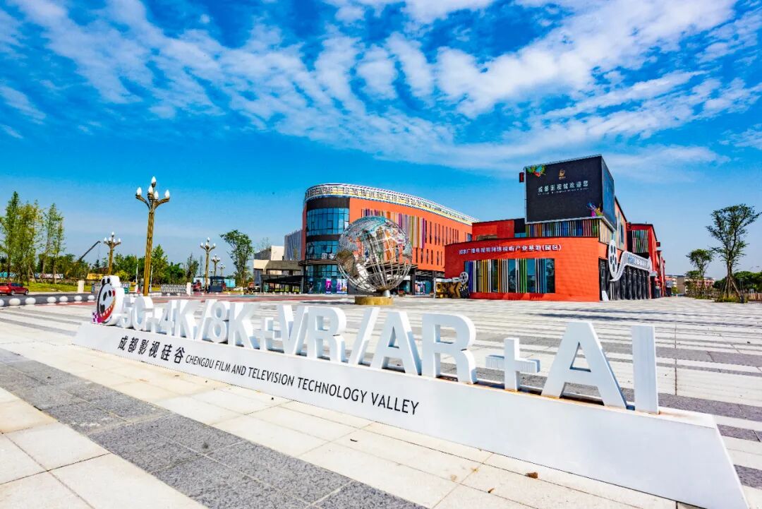 科幻流量高峰过后成都郫都区如何抢抓新年开局黄金三秒