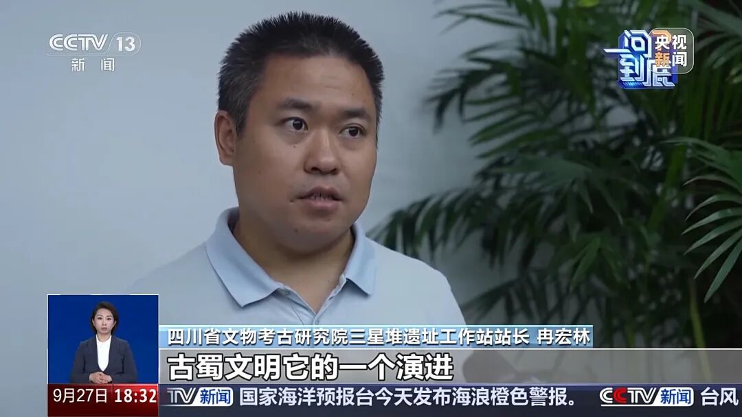 三星堆公布重大发现！专家：种种迹象表明，三星堆可能爆发过内战，神权贵族集团受到严重打击，城市水系也因此改变