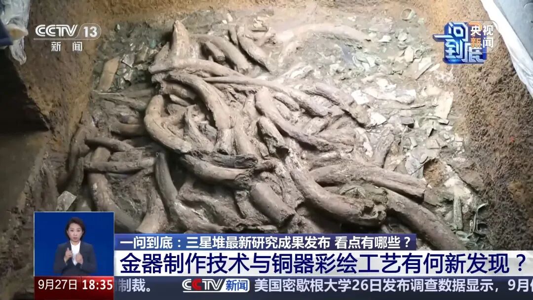 三星堆公布重大发现！专家：种种迹象表明，三星堆可能爆发过内战，神权贵族集团受到严重打击，城市水系也因此改变