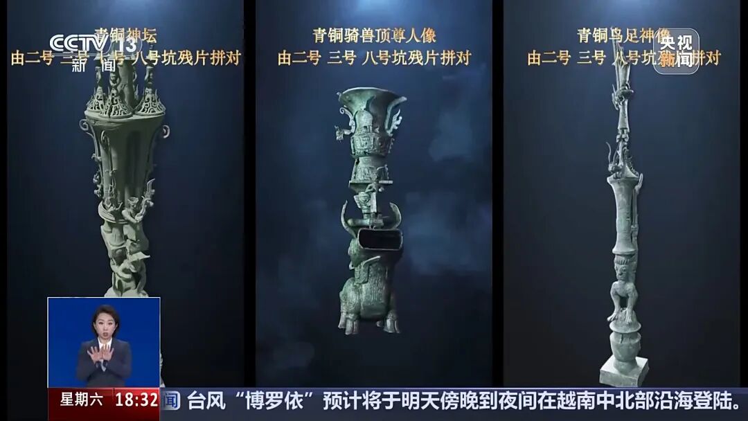 三星堆公布重大发现！专家：种种迹象表明，三星堆可能爆发过内战，神权贵族集团受到严重打击，城市水系也因此改变