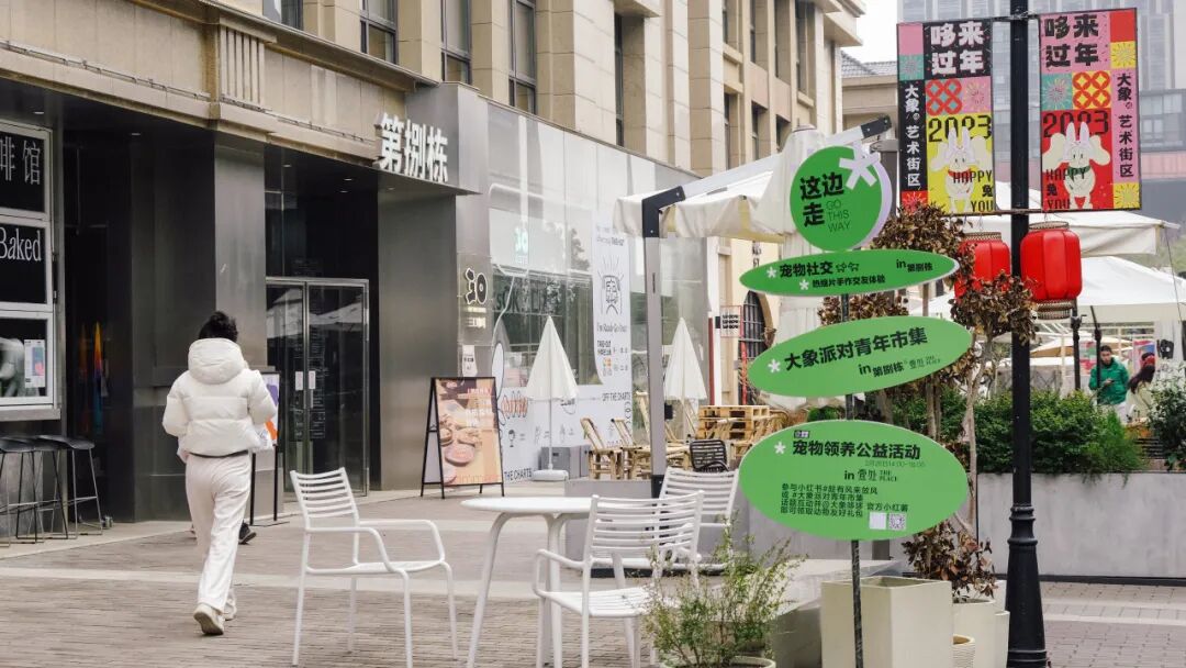 图片[29]｜自营，是新商业的终局｜全营销数字服务平台丨榕媒圈