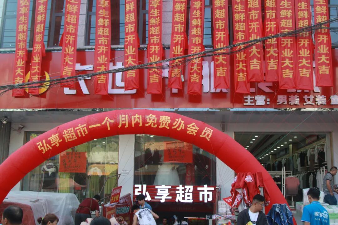 惠民超市进乡镇 村民购物不进城