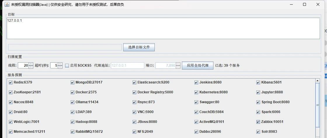 Example Image