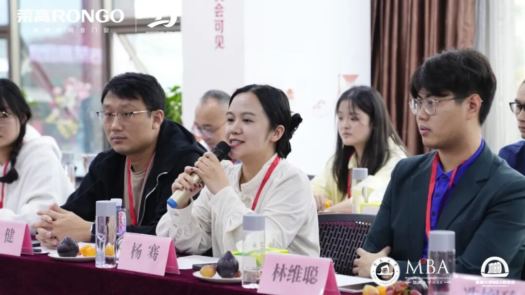 暨南大学mba知行团走进广东荣高门窗科技有限公司