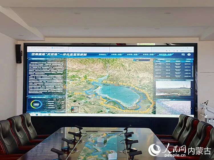 岱海自然保护区服务中心整合监控资源，打造岱海湿地“天空地”一体化监管驾驶舱，实现“天上飞的、水里游的、陆上跑的”一体化监管，提升保护效率。人民网记者 苗阳摄