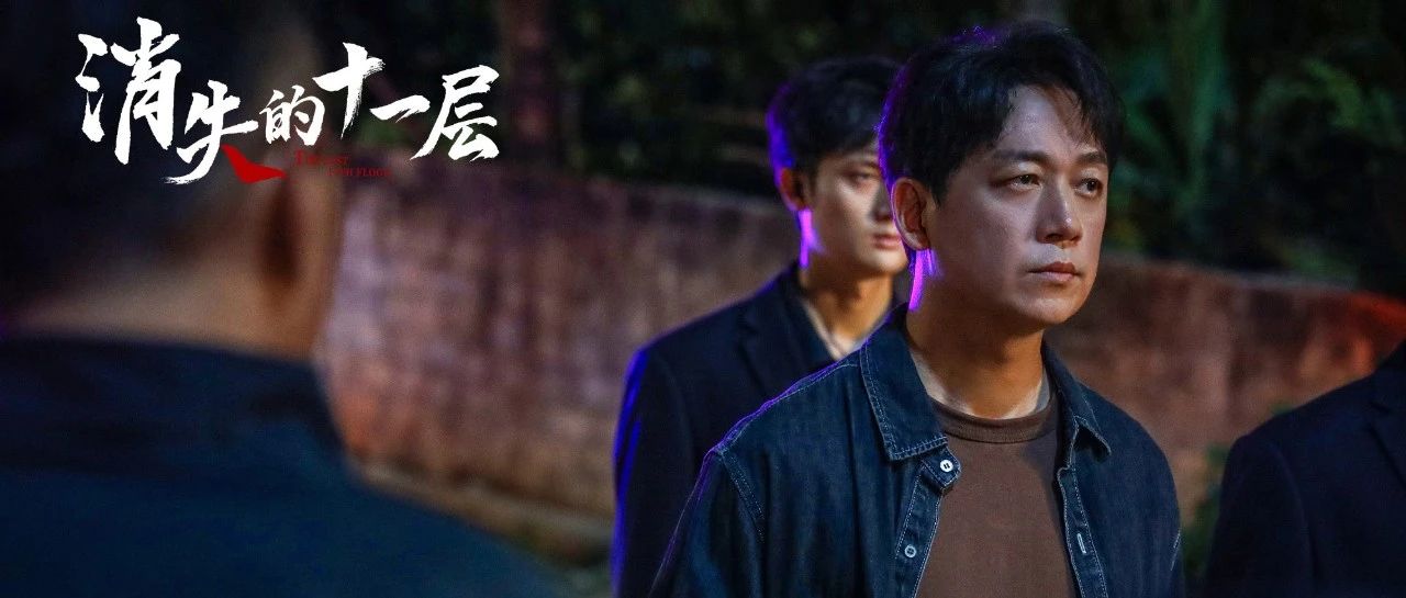 潘粤明《白夜追凶》后再演“双面”警察,上演又一部《狂飙》?