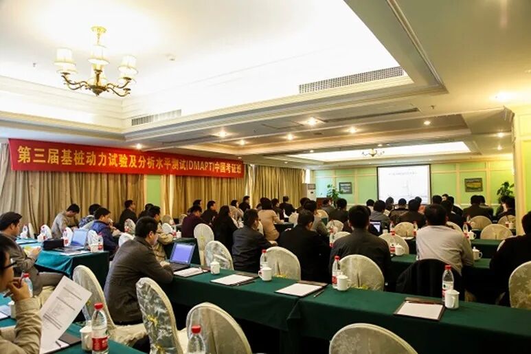 2026中国基桩检测培训班暨第十届基桩动力试验及分析水平测试中国考证班