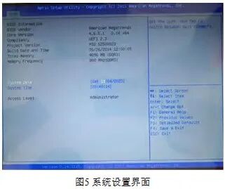 海洋石油工程股份有限公司说PDA-8G在海上打桩动态监测设备启动故障解决方法