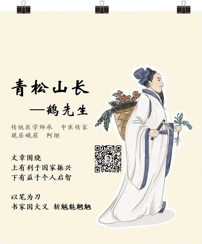 ​一个治疗病毒性感冒的中成药，建议收藏