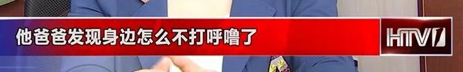 为什么戴呼吸机还是打鼾奥运冠军自曝「终身戴呼吸机」！这种病猝死率很高，孩子得了更危险_https://www.jmylbn.com_新闻资讯_第13张