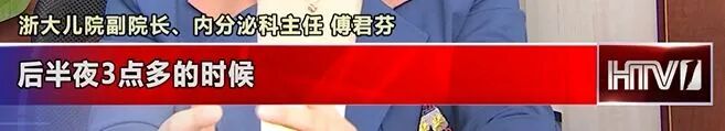 为什么戴呼吸机还是打鼾奥运冠军自曝「终身戴呼吸机」！这种病猝死率很高，孩子得了更危险_https://www.jmylbn.com_新闻资讯_第12张