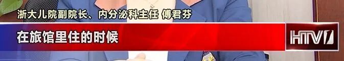 为什么戴呼吸机还是打鼾奥运冠军自曝「终身戴呼吸机」！这种病猝死率很高，孩子得了更危险_https://www.jmylbn.com_新闻资讯_第10张
