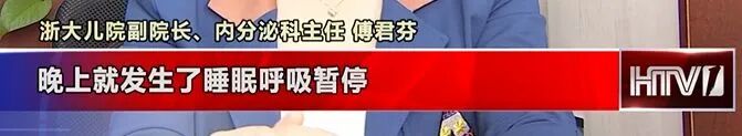 为什么戴呼吸机还是打鼾奥运冠军自曝「终身戴呼吸机」！这种病猝死率很高，孩子得了更危险_https://www.jmylbn.com_新闻资讯_第11张