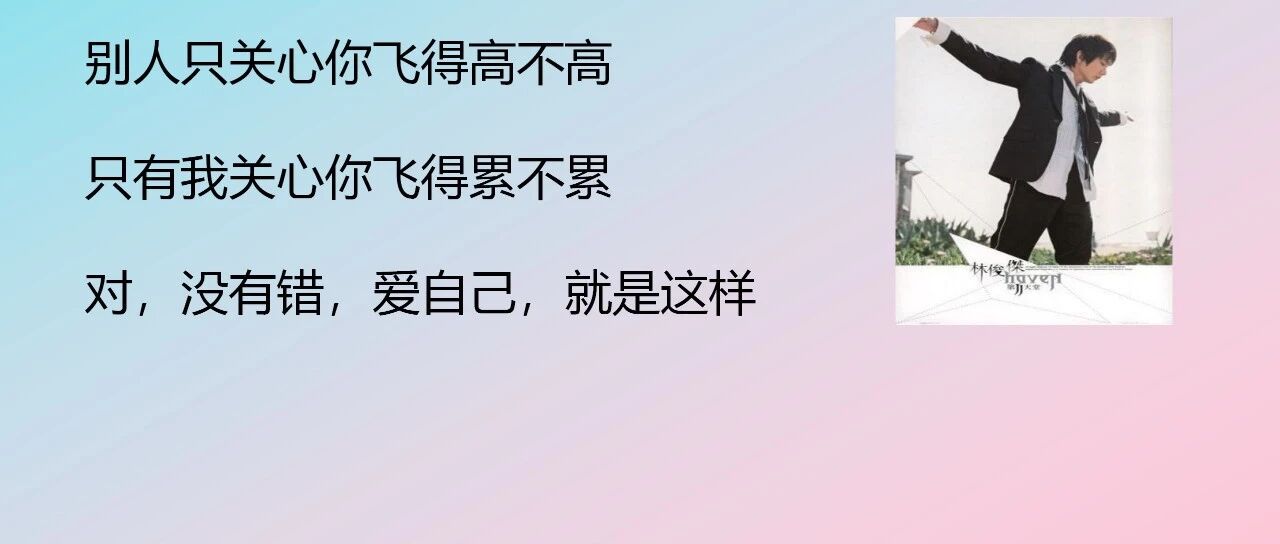 林俊杰自爆的心脏问题,你我可能也有!