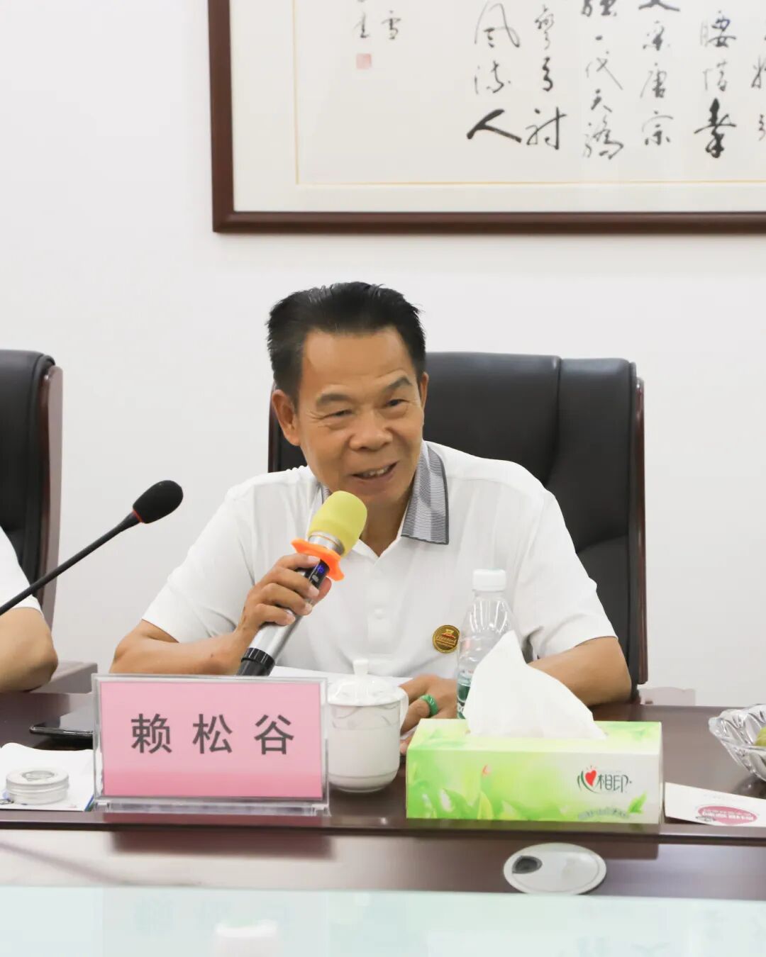 赖会长.jpg