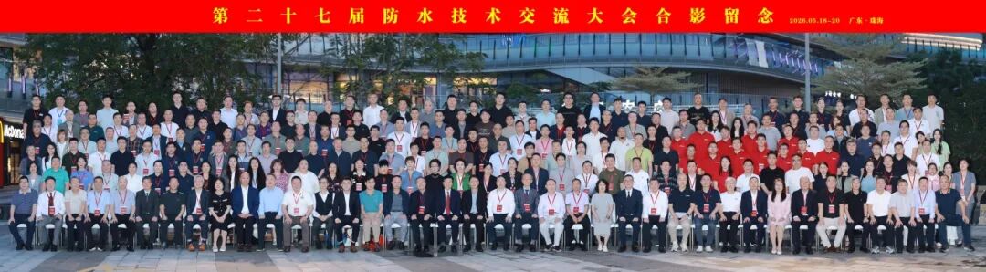 （压缩）大合照.jpg