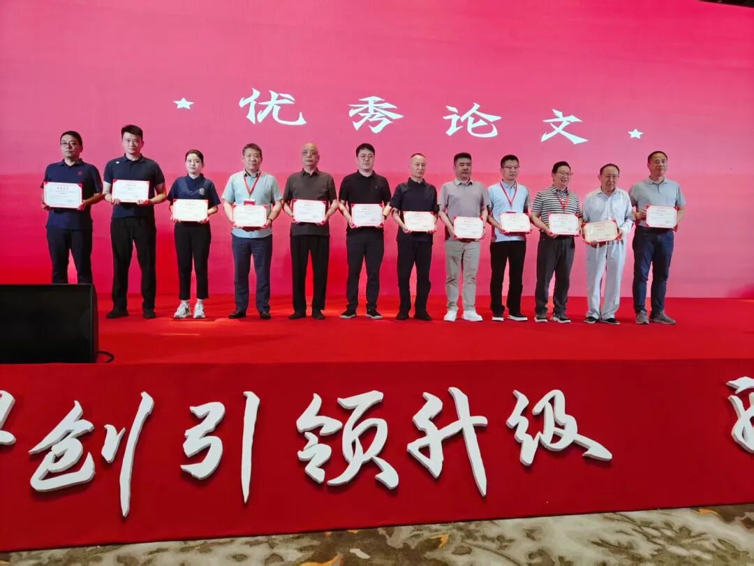 优秀论文.jpg