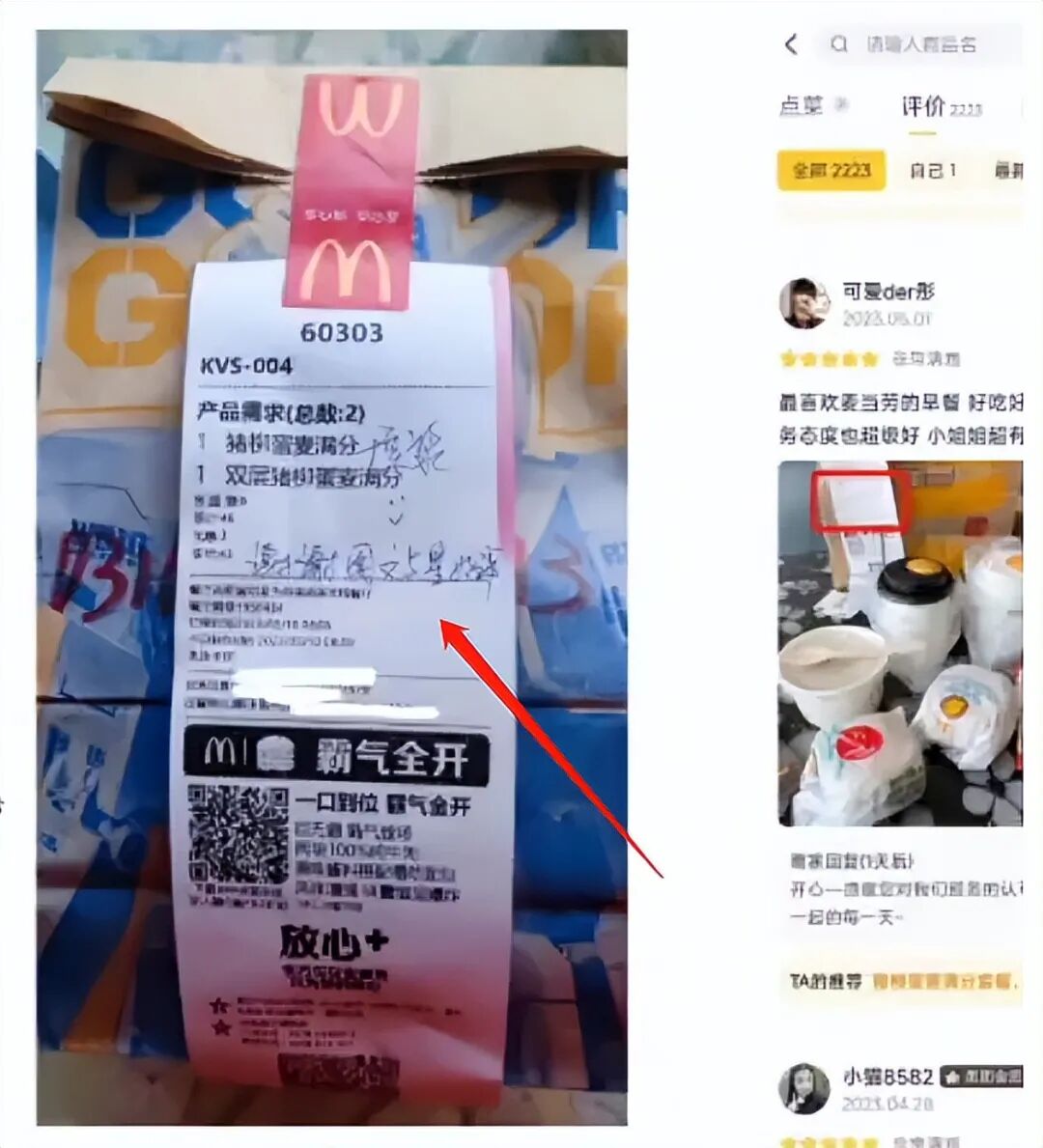 美团外卖怎么样好评才能多？外卖店铺快速积累好评的办法