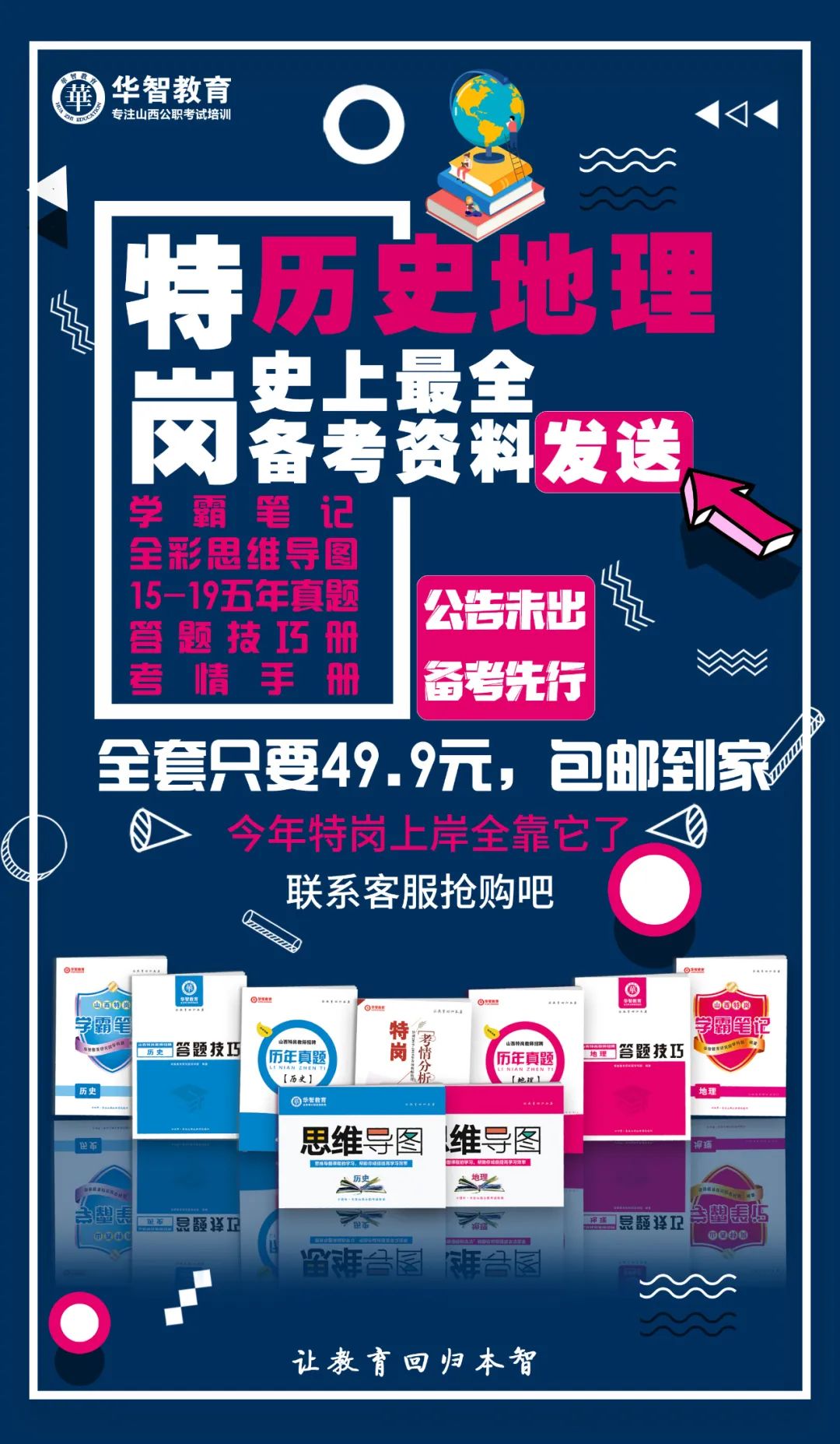 考小學編制教師要什么條件_考研難還是考編制難_小學教師編制難考嗎