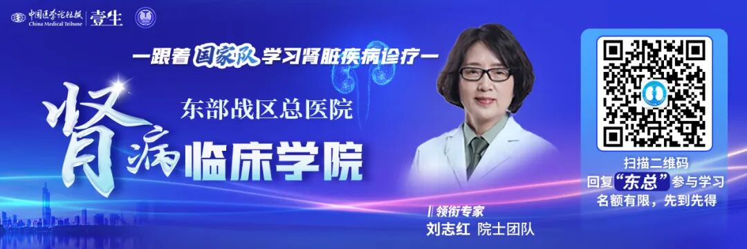 dialog什么品牌透析器东总病例 ｜ 透析相关淀粉样变——维持性血液透析34年，双手畸形、右手指麻木疼痛-上海聚慕医疗器械有限公司
