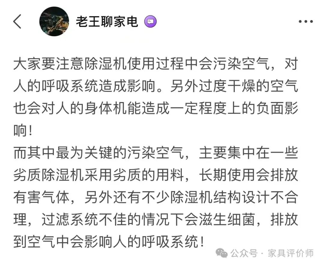 除湿袋装的是什么_除湿袋真的有用吗_除湿袋子有用吗
