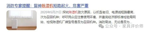 除湿袋装的是什么_除湿袋真的有用吗_除湿袋子有用吗