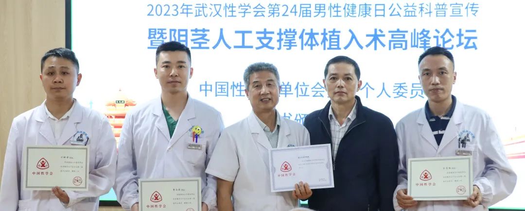 武汉男科医院排名前十的是_武汉男科_武汉男科医院排名最好的医院