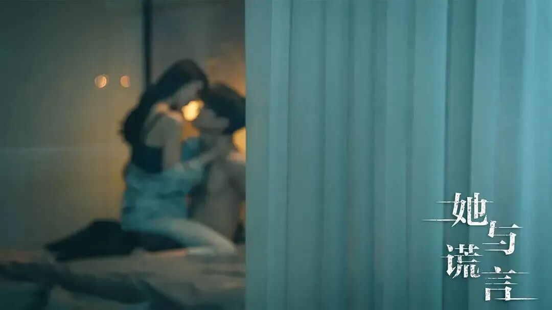 【她与谎言】免费资源/百度云/网盘 [1080p]【在线观看】