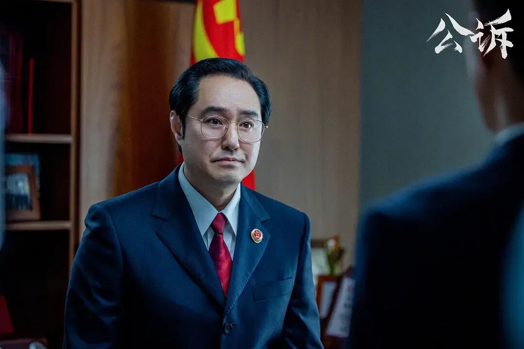 【公诉】免费资源/百度云/网盘 [1080p]【在线观看】