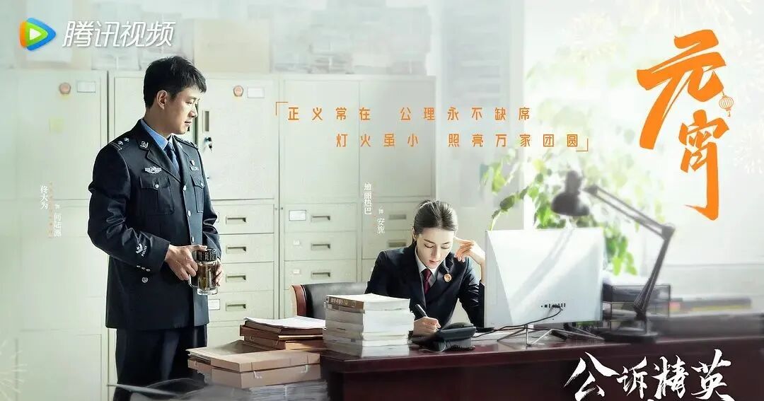 【公诉】免费资源/百度云/网盘 [1080p]【在线观看】