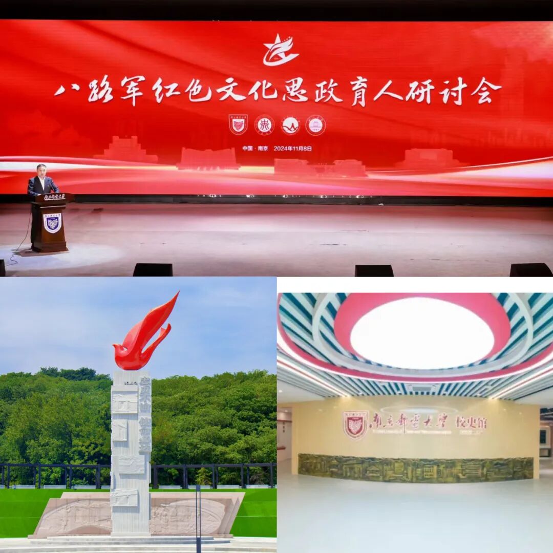 6-5战邮红色文化+特色品牌，丰富战邮红色文化育人表达(1).jpg