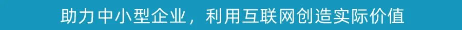深圳外贸网站建设需要多少钱？
