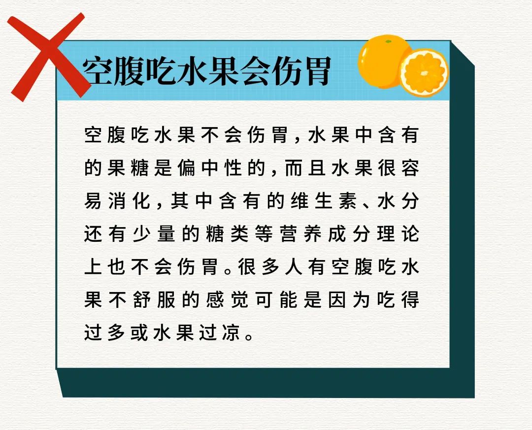 养胃小知识那么多,哪个才是真的?专家带你大反转, 别再乱信了!|健康之路-微信头条网 养胃小知识那么多,哪个才是真的?专家带你大反转, 别再乱信了!|健康之路