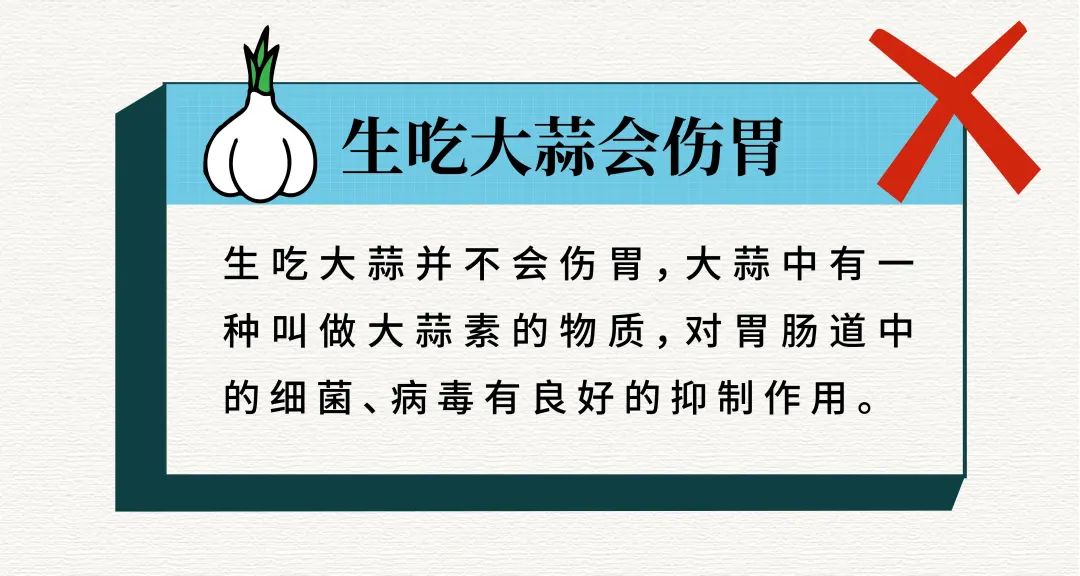 养胃小知识那么多,哪个才是真的?专家带你大反转, 别再乱信了!|健康之路-微信头条网 养胃小知识那么多,哪个才是真的?专家带你大反转, 别再乱信了!|健康之路