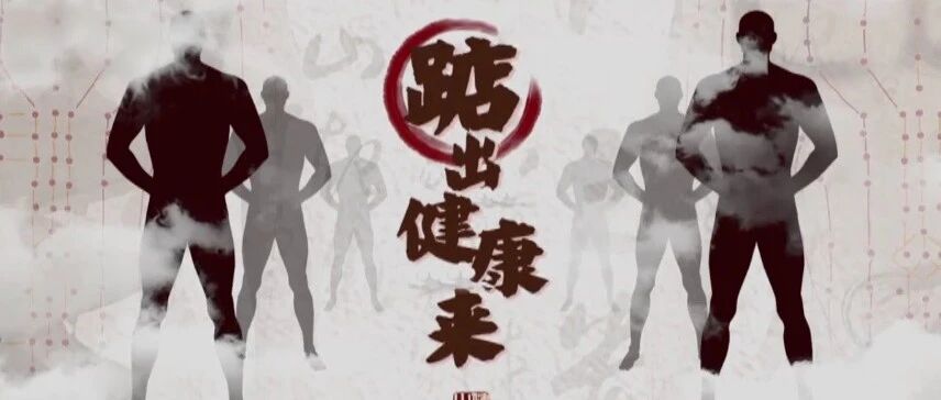 每天坚持踮脚，效果竟然这么神奇！|健康之路