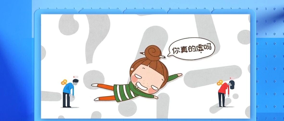 乏力没精神、怕冷爱出汗，真的是因为身体虚吗？丨健康之路