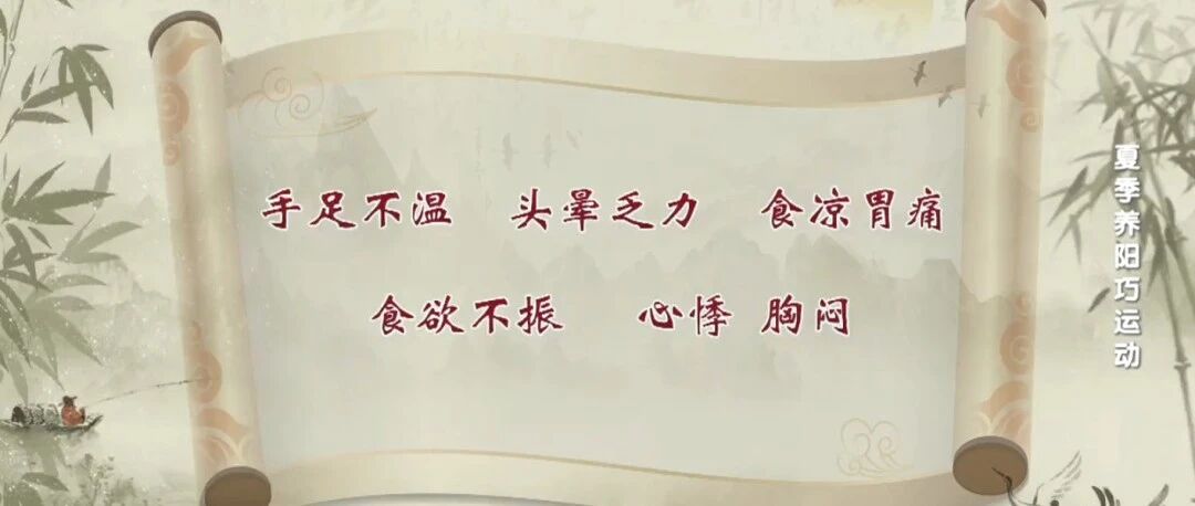 学会这三种动作，养肾、养脾又养心！学起来！| 健康之路