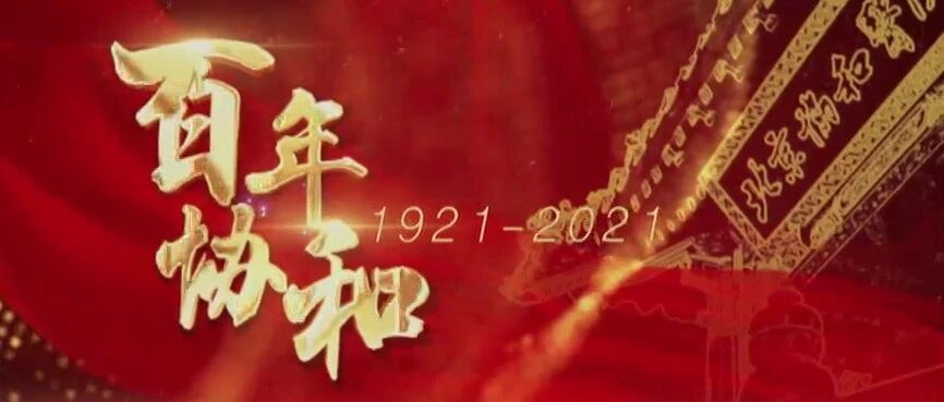 百年协和耳鼻喉科，洞小腔深乾坤大，任重道远天地宽。丨健康之路