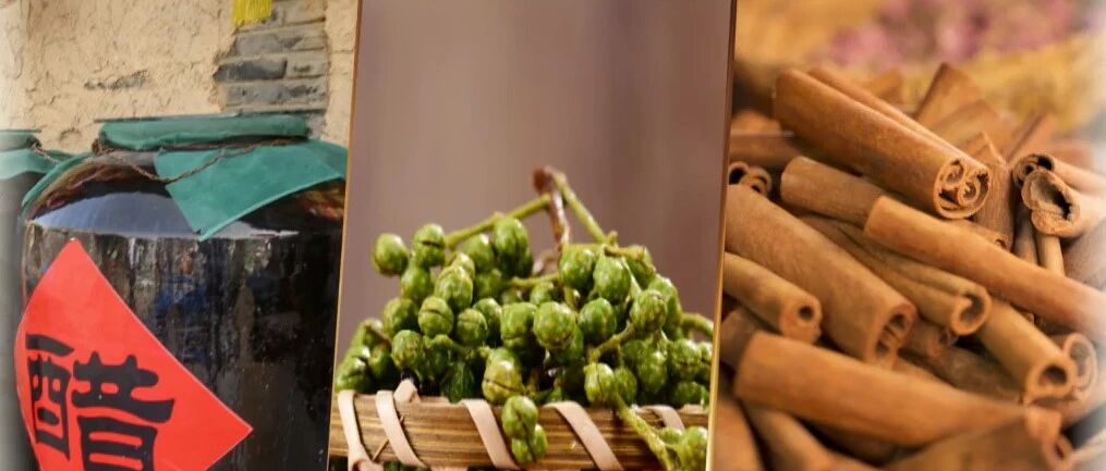 不只是调味，来看醋、花椒、肉桂入药后的华丽转身 | 健康之路