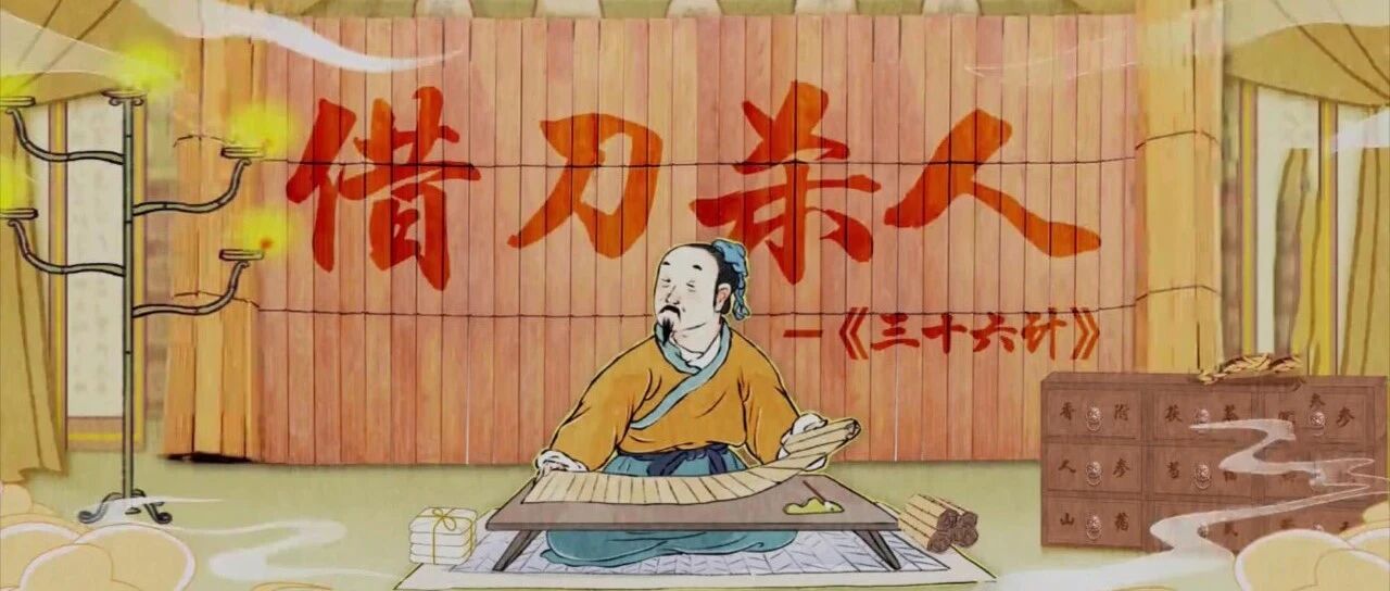 看中医如何巧借三把“刀”，辨证论治！|健康之路